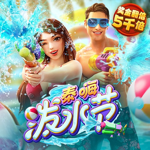 bet356亚洲版体育官网