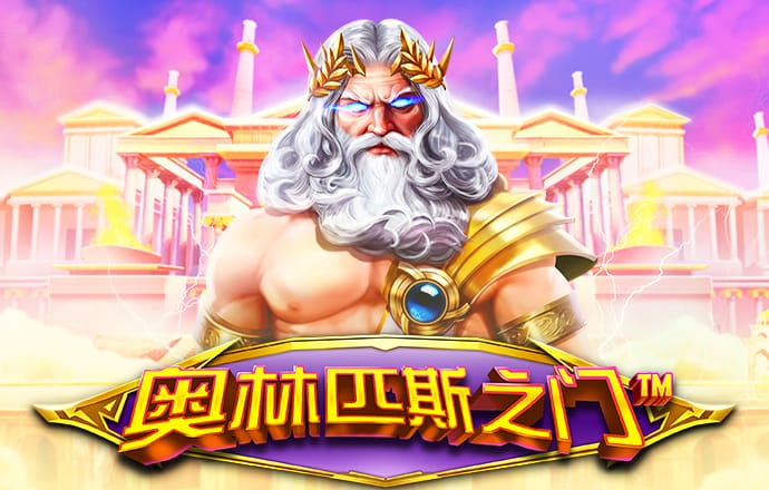 必赢官网app下载