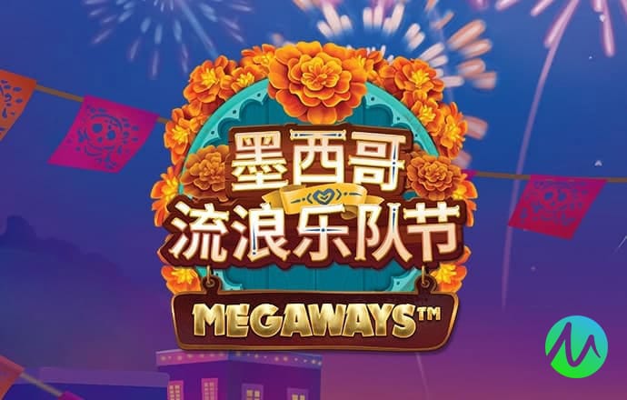澳门传真免费费资料